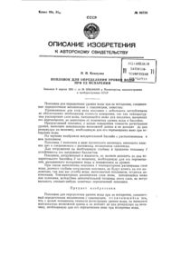 Загрузка...