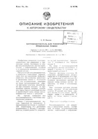 Загрузка...