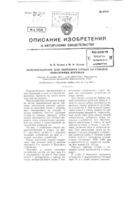 Загрузка...