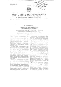 Загрузка...