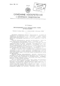 Загрузка...