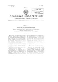 Загрузка...