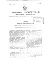 Загрузка...