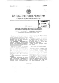 Загрузка...