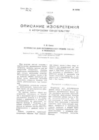 Загрузка...