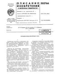 Загрузка...