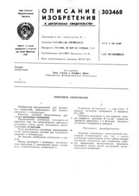 Загрузка...