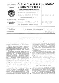 Загрузка...
