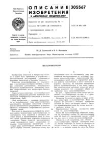 Загрузка...