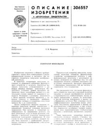 Загрузка...