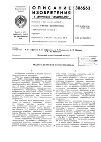 Загрузка...