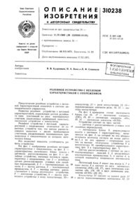Загрузка...