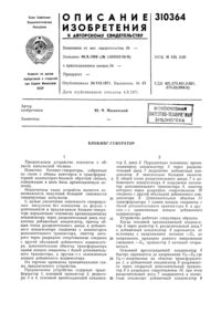 Загрузка...
