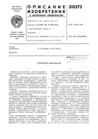 Загрузка...