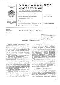 Загрузка...