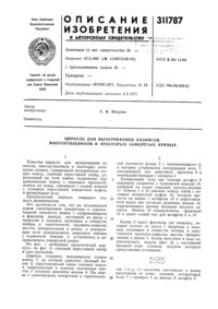 Загрузка...
