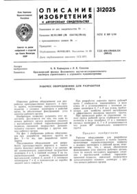 Загрузка...