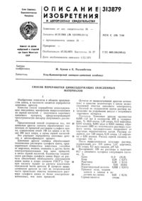 Загрузка...