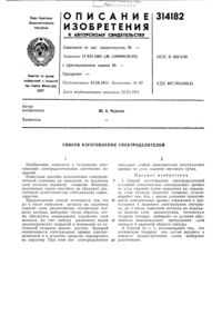 Загрузка...