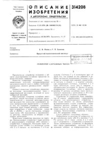 Загрузка...