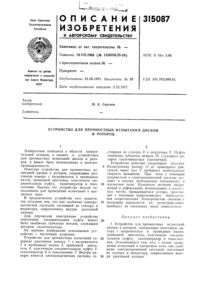 Загрузка...