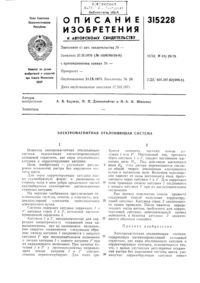 Загрузка...