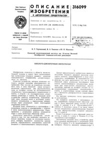Загрузка...