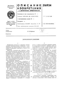 Загрузка...