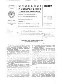 Загрузка...
