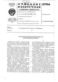 Загрузка...