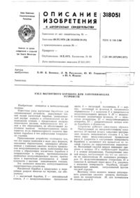 Загрузка...