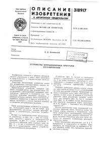 Загрузка...