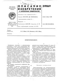 Загрузка...