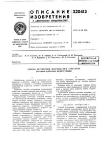 Загрузка...