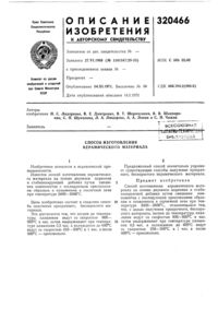 Загрузка...