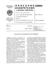 Загрузка...