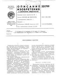 Загрузка...