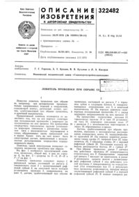 Загрузка...