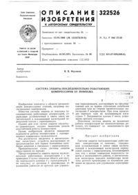 Загрузка...