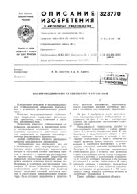 Загрузка...