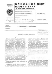 Загрузка...