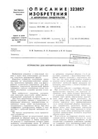 Загрузка...