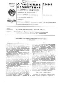 Загрузка...