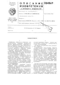 Загрузка...