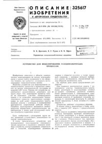 Загрузка...
