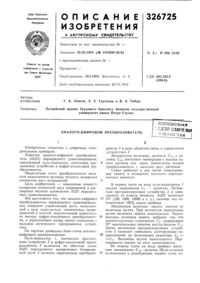 Загрузка...