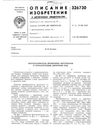 Загрузка...