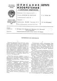 Загрузка...