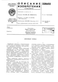 Загрузка...