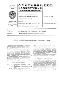 Загрузка...